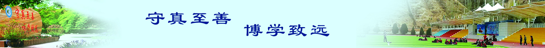 歷年學(xué)生合影